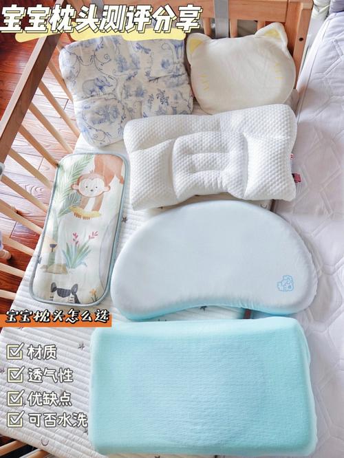 一岁国内助孕宝宝用什么枕头
