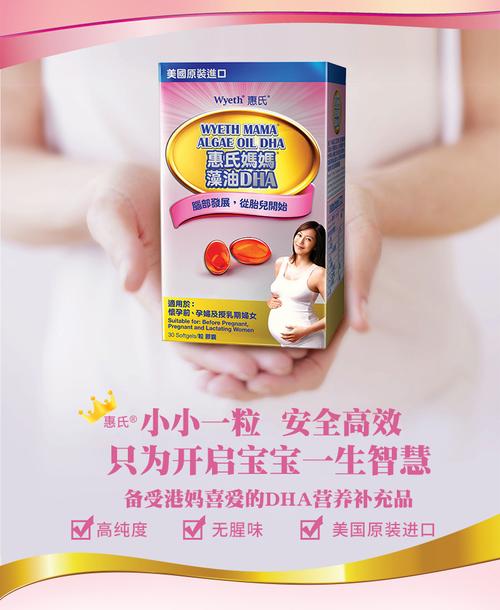 湿疹第三代助孕宝宝的妈妈吃什么