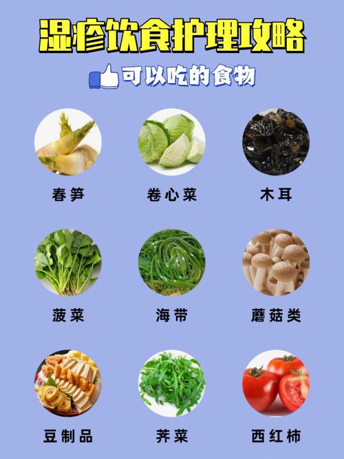 第三代代孕宝宝的湿疹妈妈吃什么