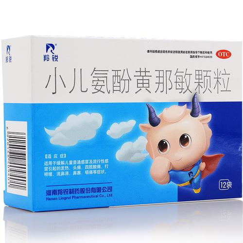 第三代代孕宝宝流鼻血吃什么药