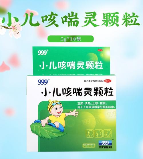 国内第三代助孕宝宝着凉咳嗽吃什么药